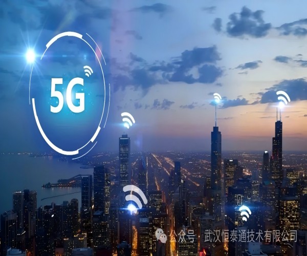 武汉尊龙凯时：以光为基，筑就5G时代的高速互联新生态
