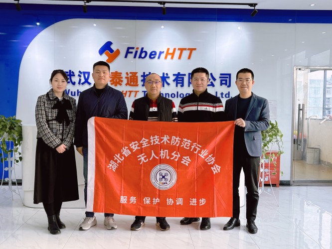 共启低空经济新纪元！无人机协会与武汉尊龙凯时共探光？槭忠账⑿掠胪蛞诠ひ道锻